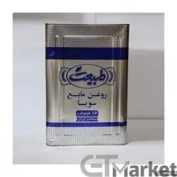 روغن مایع سویا 16 کیلوگرمی طبیعت