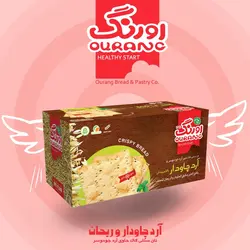 نان سنتی کاک اورنگ حاوی آرد چاودار و ریحان ۴۵۰ گرمی - کارتن ۱۲تایی