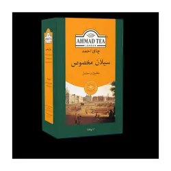 چای سیلان مخصوص ۵۰۰ گرمی احمد