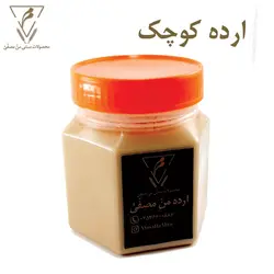 ارده سنتی 400 گرمی منّ مصفّی -کارتن 6 تایی
