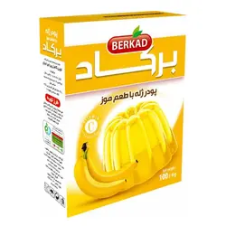 پودر ژله با طعم موز برکاد 100 گرمی - کارتن 60 تایی