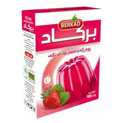 پودر ژله با طعم توت فرنگی برکاد100 گرمی - کارتن 60 عددی