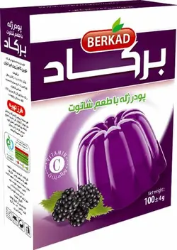 پودر ژله با طعم شاتوت برکاد 100 گرمی- کارتن 10 تایی