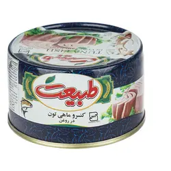 کنسرو ماهی تون در روغن طبیعت ۱۸۰ گرمی - کارتن ۲۴ تایی