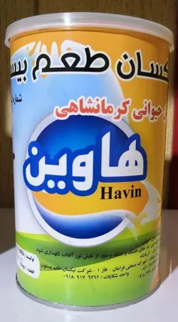 روغن حیوانی ۱۰۰۰گرمی هاوین-کارتن ۱۲تایی