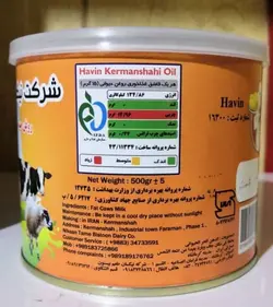 روغن حیوانی ۵۰۰ گرمی هاوین - کارتن ۲۴ تایی
