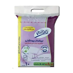 زیر انداز بیمار تافته سایز بزرگ ابعاد ۶۰*۹۰ بسته ده تایی