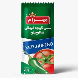 سس کچاپ هالوپینو مهرام ساشه ۲۰ گرم کارتن ۳۵۰ عددی