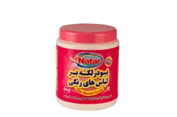پودر لکه بر لباس های رنگی ناتار مدل Oxi Active وزن ۸۰۰ گرمی- کارتن ۶ تایی
