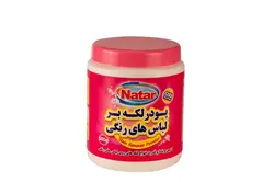 پودر لکه بر لباس های رنگی ناتار مدل Oxi Active وزن ۵۰۰ گرمی -کارتن ۶ تایی