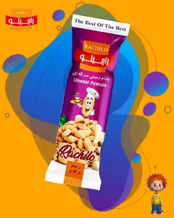 بادام زمینی سرکه ای ۳۰ گرمی راچیلو- کارتن ۳۶ عددی
