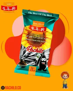 تخمه آفتابگردان گلپر ۱۰۰ گرمی راچیلو - کارتن ۲۰ عددی