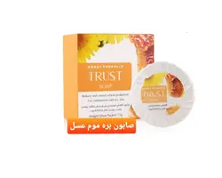 صابون بره موم عسل ۷۵ گرمی تراست - کارتن ۱۲ تایی