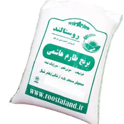 برنج طارم هاشمی عطری روستالند-کیسه۱۰ کیلوگرمی