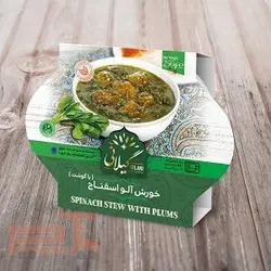 کنسرو خورشت آلو اسفناج با گوشت 250 گرمی گیلانی - کارتن 6 تایی