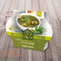 کنسرو خورشت کرفس با گوشت 250گرمی گیلانی -کارتن 6 تایی
