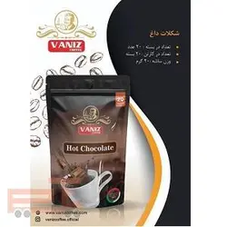 هات چاکلت ونیز ۲۰ ساشه در هر بسته - کارتن ۲۰تایی