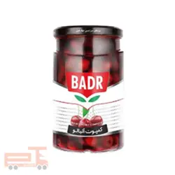 کمپوت آلبالو ۶۶۰ گرمی بدر - کارتن ۱۲ تایی