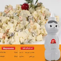 سس مایونز عروسکی نامیکا 330 گرمی- شل 16 تایی