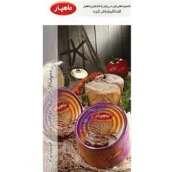 کنسروماهی ماهیار - بسته بندی ۲۴ تایی