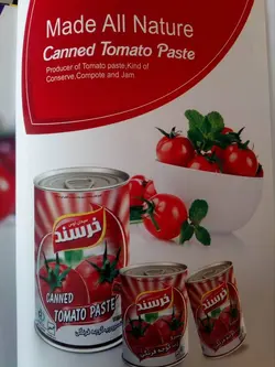 رب گوجه فرنگی کلید دار خرسند ۸۰۰گرمی - بسته ۱۲ تایی