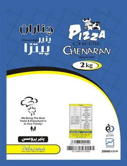 پنیر پیتزا دانمارکی دورنگ چناران- کارتن 10 کیلویی