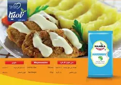 سس مایونز ساشه (تکنفره ) نامیکا - کارتن ۳۰۰ عددی