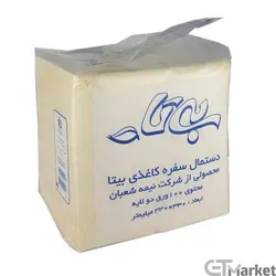 دستمال سفره کاغذی بیتا 100 ورق دو لایه - کارتن 12 تایی