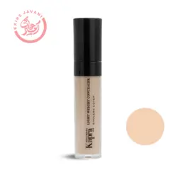 کانسیلر کاپرا C03 KAPRA NEW