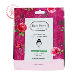 ماسک صورت نقابی گلاب دیپ سنس سی گل