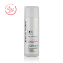 شامپو ضد ریزش (تقویت کننده) مو حاوی کلاژن و بیوتین مناسب موهای خشک و معمولی ژاک آندرل 200 میل