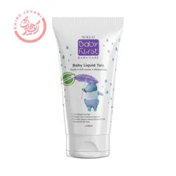 سی گل لوسیون محافظ پای کودک بیبی فرست