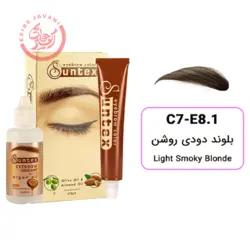 رنگ ابرو سانتکس C7-E8.1