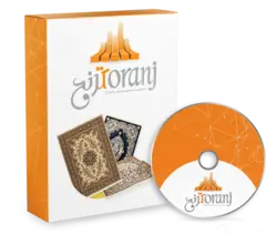 نرم افزار حسابداری فرش و موکت (ترنج)
