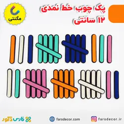 پک چوب خط نمدی 12 سانتی (مگنتی)