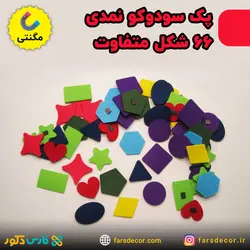 جدول سودوکو نمدی مگنتی