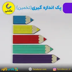 پک اندازه گیری نمدی (مگنتی)