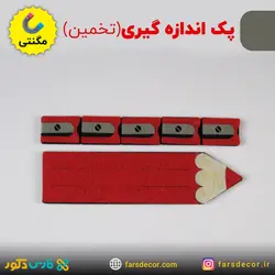 پک اندازه گیری نمدی (مگنتی)