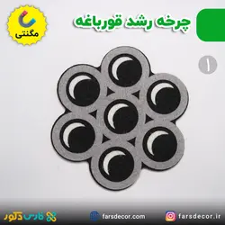 چرخه رشد قورباغه نمدی مگنتی