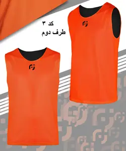 کاور دو رو ورزشی - کد محصول = 13