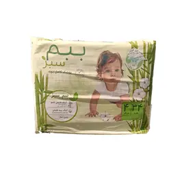 ببم سبز سایز بزرگ 34 عددی - 1.219.924 ریال -  - فیما مارکت