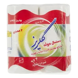 حوله کاغذی 2 رول گلریز - 441.016 ریال -  - فیما مارکت