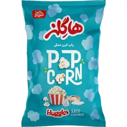 پاپ کرن نمکی 55 گرم هاگلز - 85.165 ریال -  - فیما مارکت