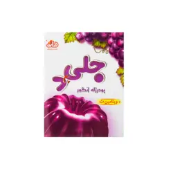 پودر ژله انگور جلید - 100.000 ریال -  - فیما مارکت