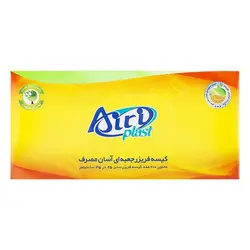 کیسه فریزر آسان مصرف 200 عددی - 1 ریال -  - فیما مارکت