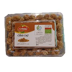 ژوبیت توت خشک - 1 ریال -  - فیما مارکت