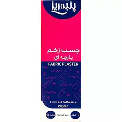 چسب زخم 10عددی پنبه ریز - 38.352 ریال -  - فیما مارکت