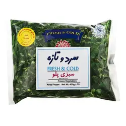 سبزی پلو 400گرم سرد و تازه - 290.869 ریال -  - فیما مارکت