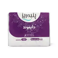 لطیف XXL ایرلید دایموند 10 عددی پنبه ریز - 377.878 ریال -  - فیما مارکت