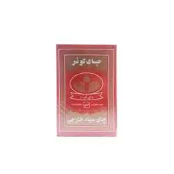 چای جدید قرمز 100 گرم کوثر - 273.867 ریال -  - فیما مارکت